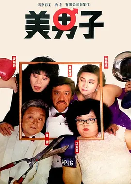 国产成人亚洲综合无